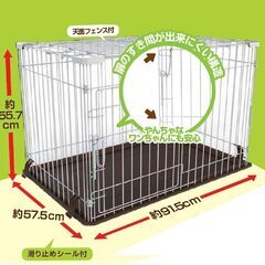マルカン ドッグフレンドルーム 天面フェンス付 犬用の画像