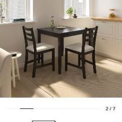 IKEA　ダイニングテーブルセット