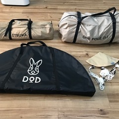お取引中】DODワンポールテントL、タープ、テーブルセット！