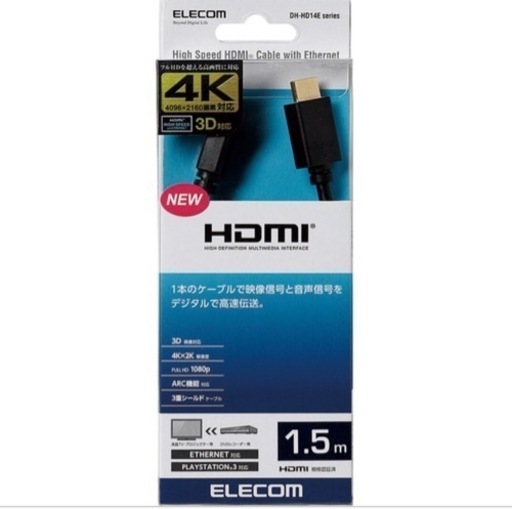 ELECOM DH-HD14E215BK  イーサネット対応 HDMIケーブル