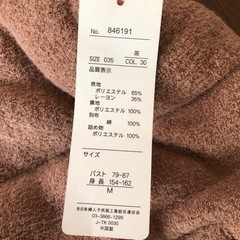 新品タグ付き　ベスト　の画像