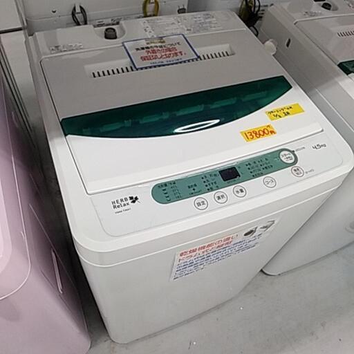 HerbRelax　YWMT45A1WWW　ヤマダ電機オリジナル　全自動電気洗濯機　(4.5kg)42603