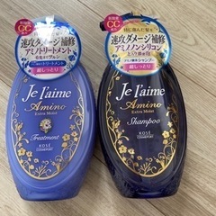 シャンプー、コンディショナー