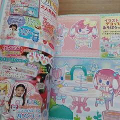 取引決定🎀🎀無料古本 おえかきぐみ９月号 小学館 2017年💕✒️の画像
