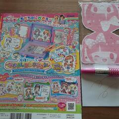 取引決定🎀🎀無料古本 おえかきぐみ９月号 小学館 2017年💕✒️の画像