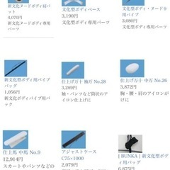 文化服装学院　入学セット　JUKI 工業用ミシン 9AR 3/31まで！の画像