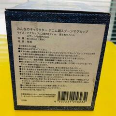 ミッキーマウス デニム調 スプーンマグカップの画像