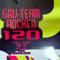 スノーボード 120cm IGNIO バインディングセットの画像