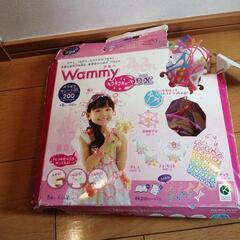 Wammy
