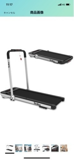 【取引決定】ルームランナー　新品に近い　¥38,599→¥10,000で