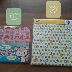 取引決定しました📝①②未開封おりがみ 未開封ﾐｯｷｰ&使用ありｾ...