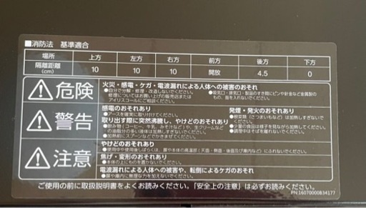 ※ 取引中【美品】スチームオーブンレンジ　24L  MOｰFS2403 アイリスオーヤマ
