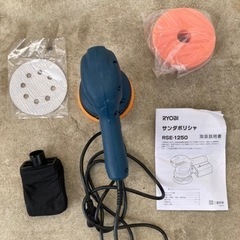 RYOBI  RSE-1250 ポリッシャー