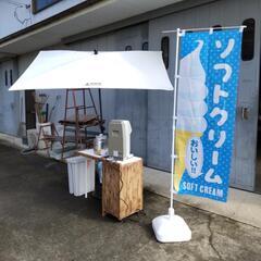 【３月３０日】【出店練習】【ひとりイベント】【ひとりマルシェ】