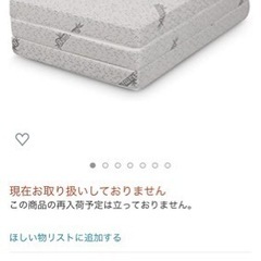 　決定しましたの画像