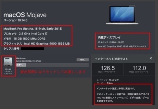 美品！MacBookPro15インチ corei7