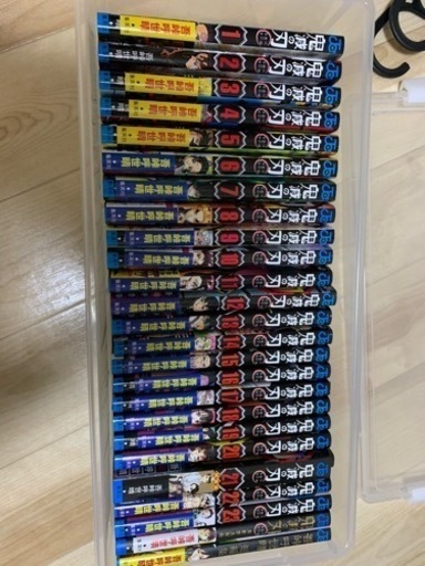 鬼滅の刃全巻＋短集編