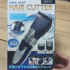 ウォータープルーフ   ヘアカッター   バリカン