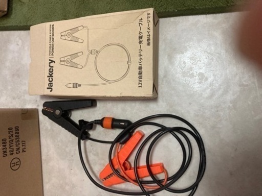 【取引相手決定】Jackry ポータブル電源700 ソーラーパネル100w