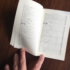 【差し上げます】母とおさなごの歌　全日本私立幼稚園連合会編の画像