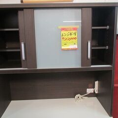 ID:G20004148　レンジボード