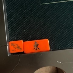 麻雀全自動卓の画像