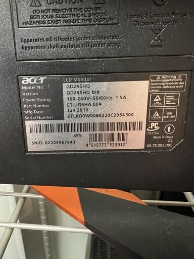 ａｃｅｒ　モニター　美品　23.6型　ゲーミングモニター