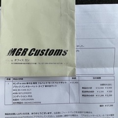 ホンダ N-VAN 車中泊 専用 フルベッド モード ベッドキット ブラック パンチカーペット タイプ 車中泊マットの画像