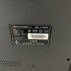 新品テレビ43型18年製ジャンクの画像