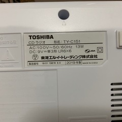 TOSHIBA CDラジオの画像