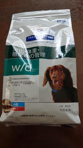 ヒルズダイエット犬用ドライフードです。