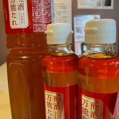 一緒に楽しく仕事をしませんか？コロナ禍でも業績好調のお店です。の画像