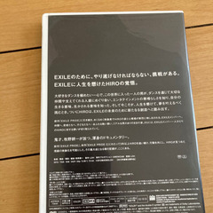 EXILE PRIDE DVDの画像
