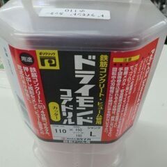 【！値下げしました！】ジモティ来店特価!!!　ミヤナガ　ドライモ...