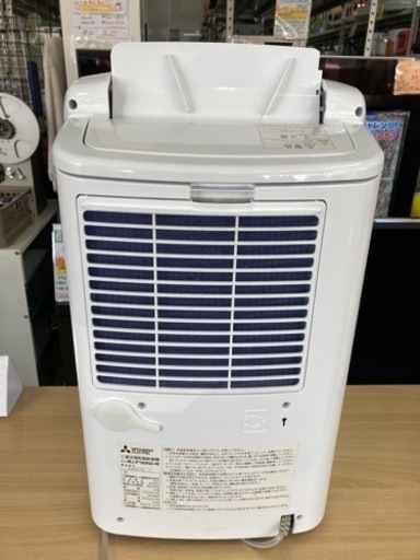 MITSUBISHI  衣類乾燥除湿機  コンプレッサー式除湿機 SARARI（サラリ）  リサイクルショップ宮崎屋住吉店22.3.27  y