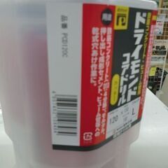 【！値下げしました！】ジモティ来店特価!!!　ミヤナガ　ドライモンドコアドリル　PCD120C　　J-337の画像