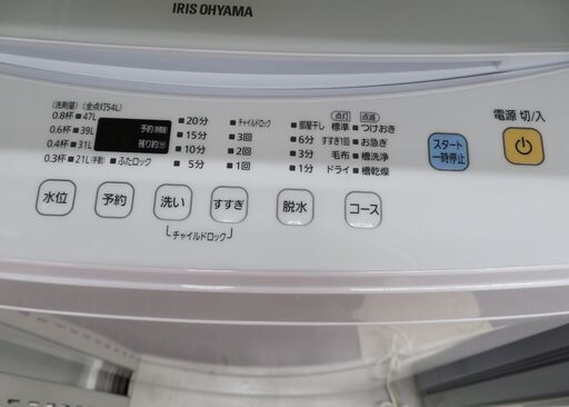 【引取限定】アイリスオーヤマ 全自動電気洗濯機 7kg　2020年製 中古品 IAW-T702 IRIS OHYAMA【小倉南区葛原東】