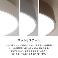 LOWYA　シーリング　照明　LED  6畳　調光  リモコン付の画像