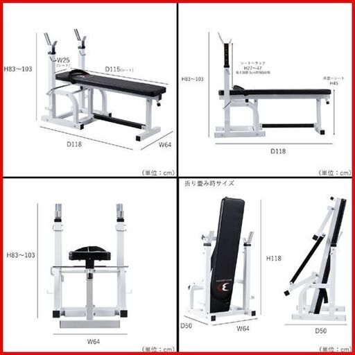 状態良好 BODY DESIGN/ボディデザイン ハイパープレスベンチ+ラバープレート90Kg+バーベルシャフト 1本+ダンベルシャフ