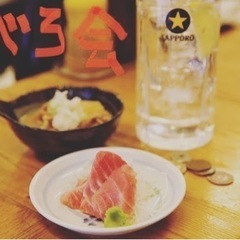 🍶にべろ会🍺