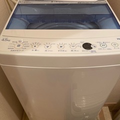 引越しのため。お譲り先決まりました。の画像