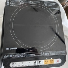 ihコンロ