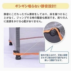 トランポリン-受け取りに来れる方限定-の画像