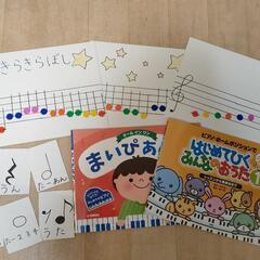ピアノ教室♩︎豊島区北大塚 / 大塚駅 徒歩2,3分の画像