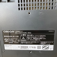 24型テレビ　2017年製 ORIONの画像