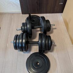 ダンベルセット40kg