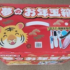 ヨドバシカメラ 理美容家電宝箱 未使用品