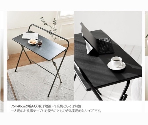折りたたみデスク☆引き取りに来れる方限定