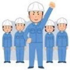 現場の作業員募集中！