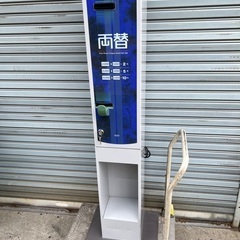 高額紙幣両替機　グローリーERD-20Q 領収書OK